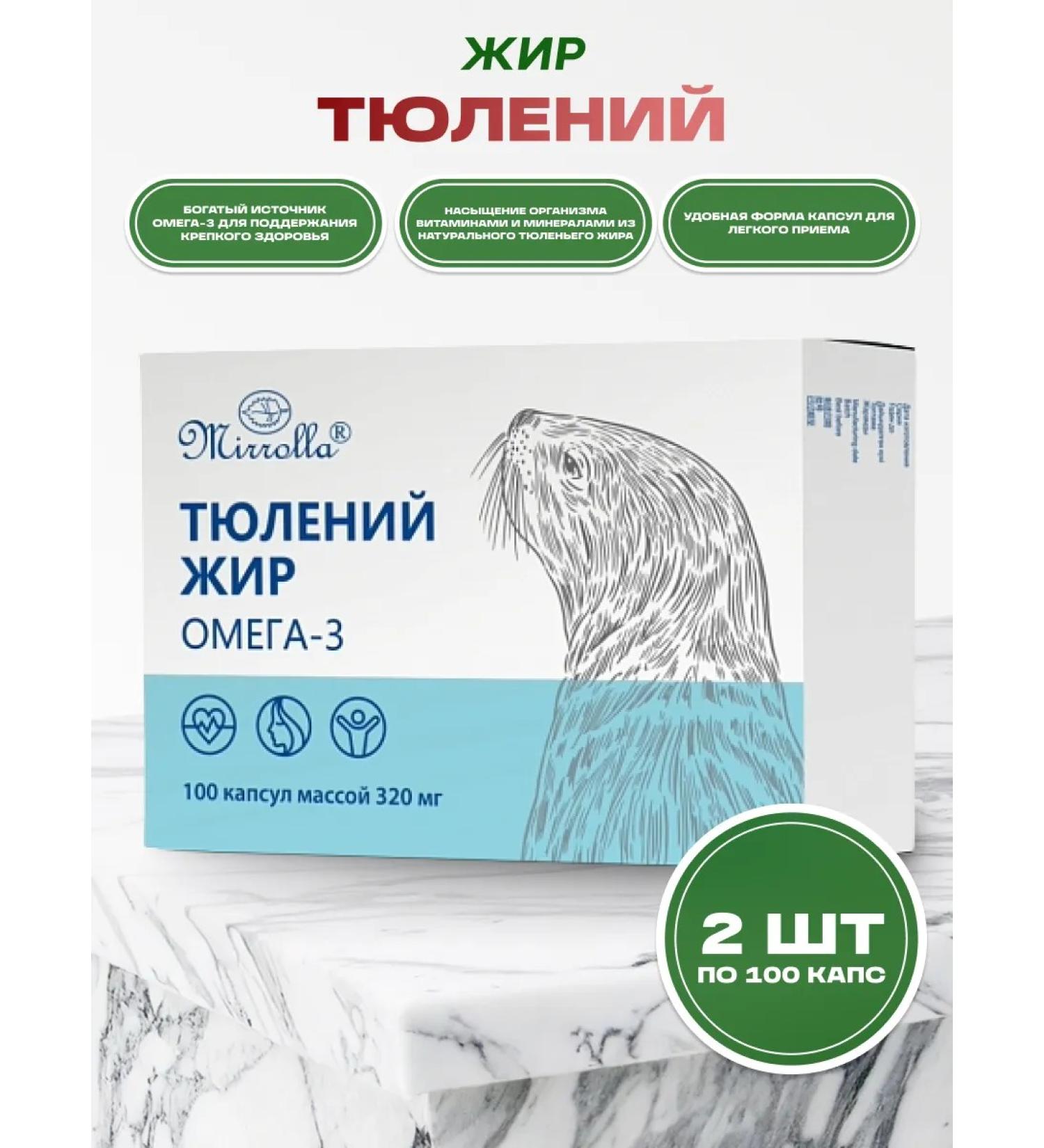 Honey and Jam Fat of the tulle of omega 3 - 100 caps. 320 mg. 2 pcs - Buy Online on GoSupps.com