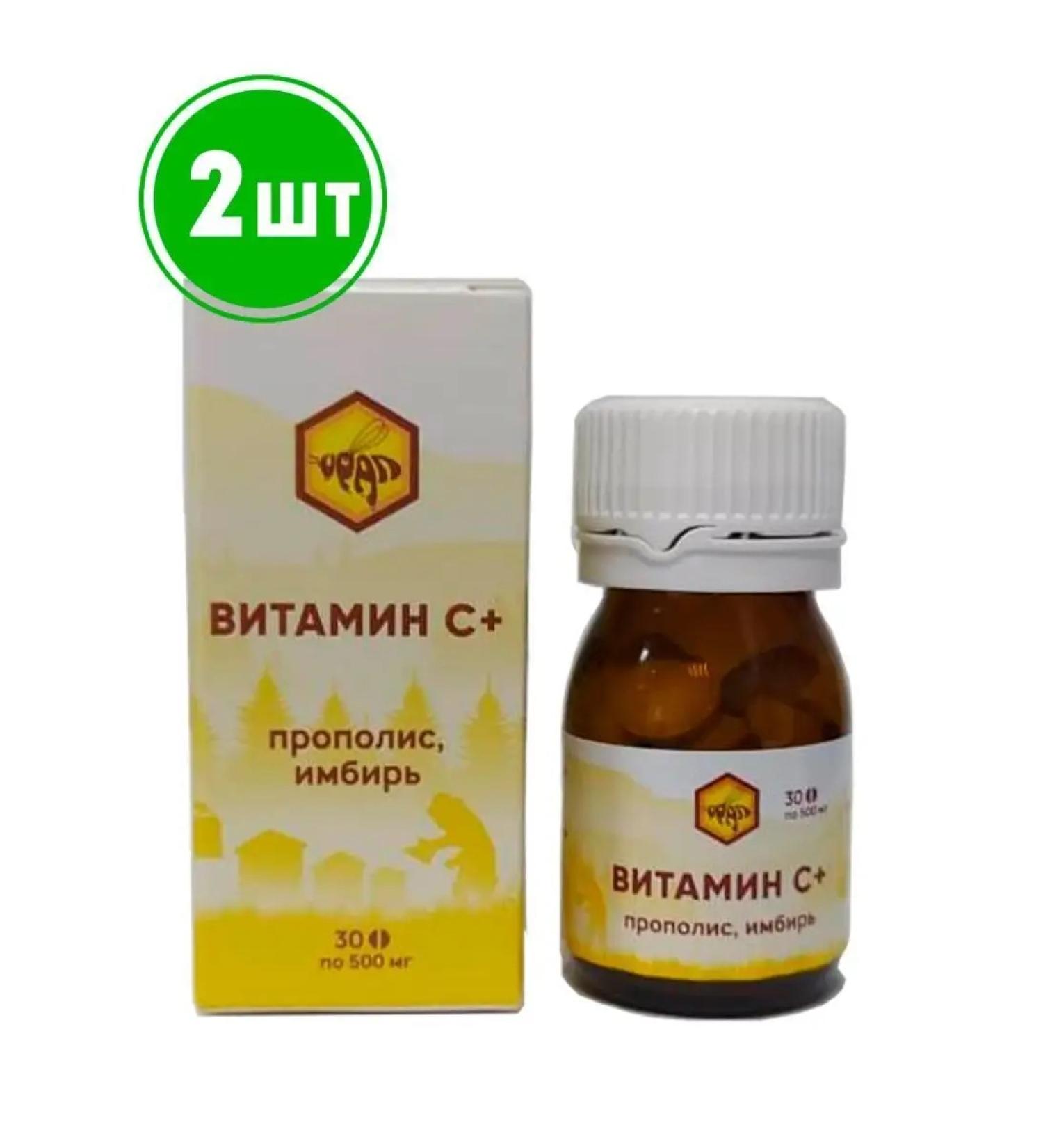 Honey and Jam Vitamin C + Propolis Ginger 30 tablets. 500 mg. 2pcs