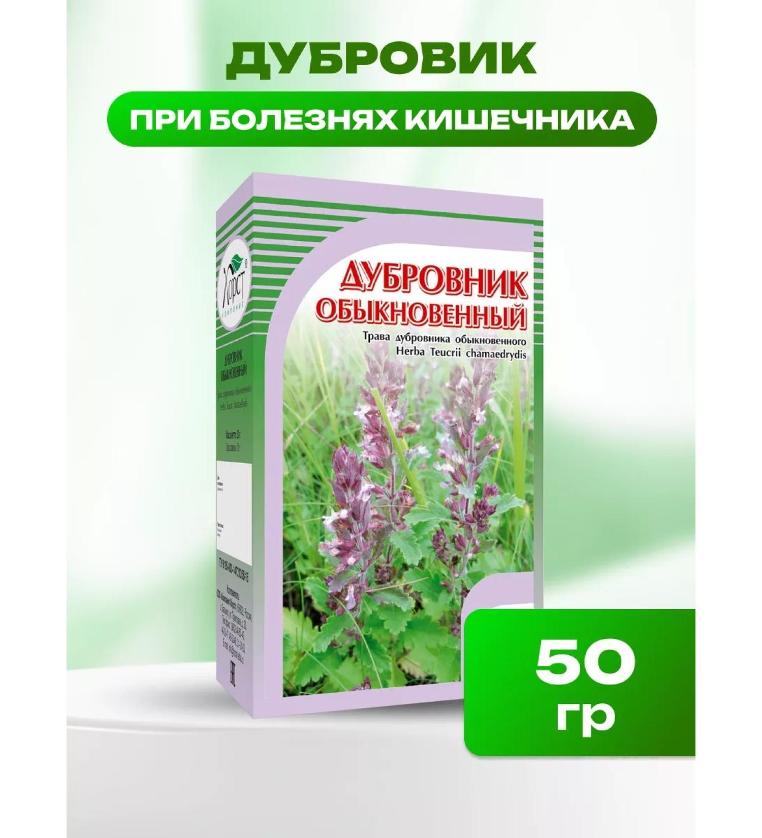 Honey and Jam Dubrovnik ordinary grass 50 g - Buy Online on GoSupps.com