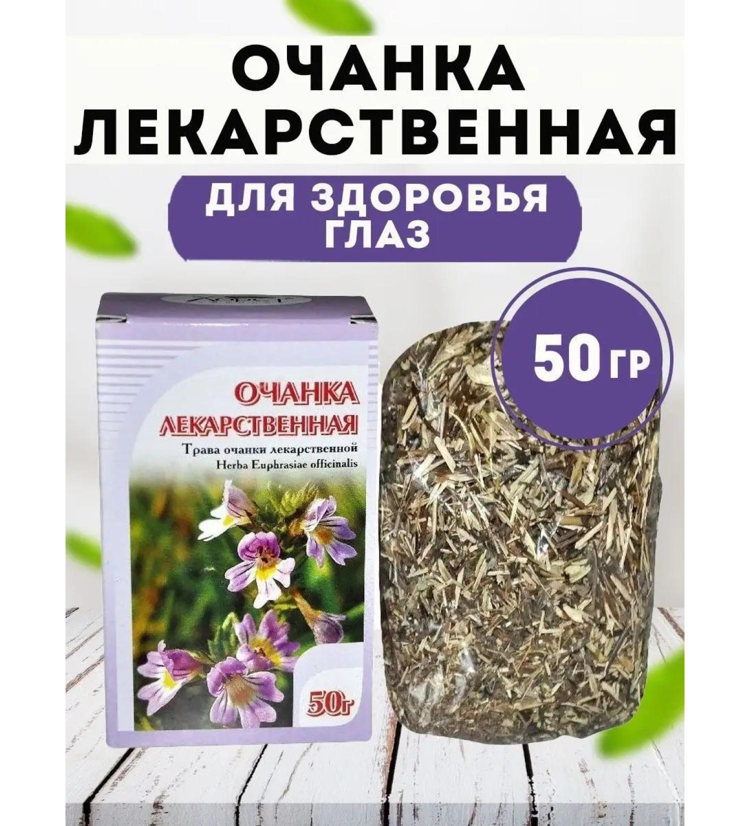 Honey and Jam Oaperly Medicinal Grass grass 50 g