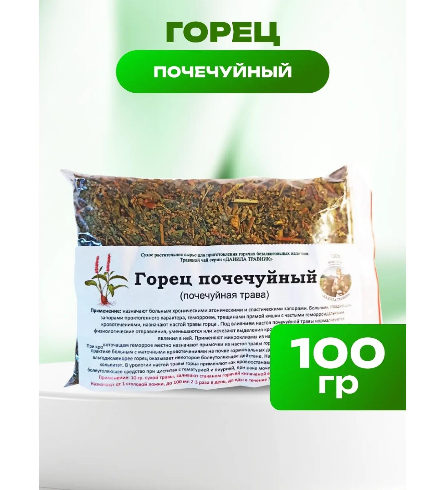 Honey and Jam Highlander Pochechuyuyuyuy (Higher Grass) Danila Travnik 100 grams - Buy Online on GoSupps.com