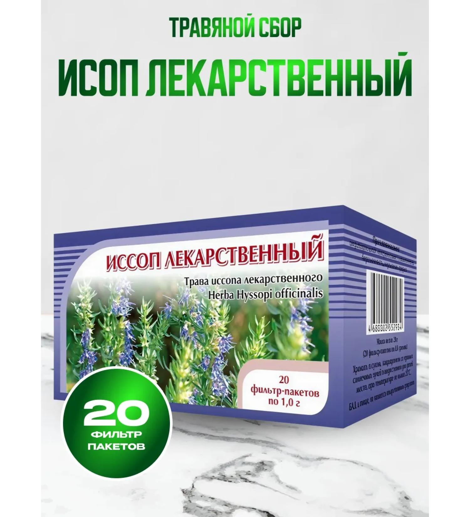 Honey and Jam Issop grass from coughing hip - Buy Online on GoSupps.com