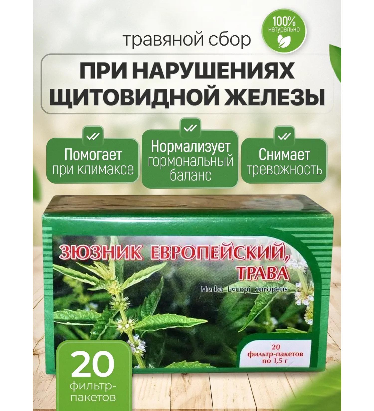 Honey and Jam Zyuznik European grass 20 p P at 1.5 g - Buy Online on GoSupps.com