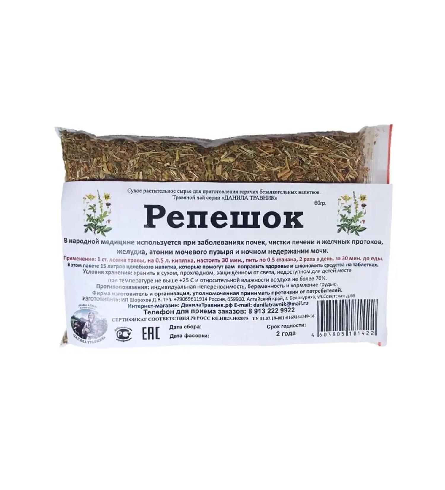 Honey and Jam Danila Travnik 60 grams