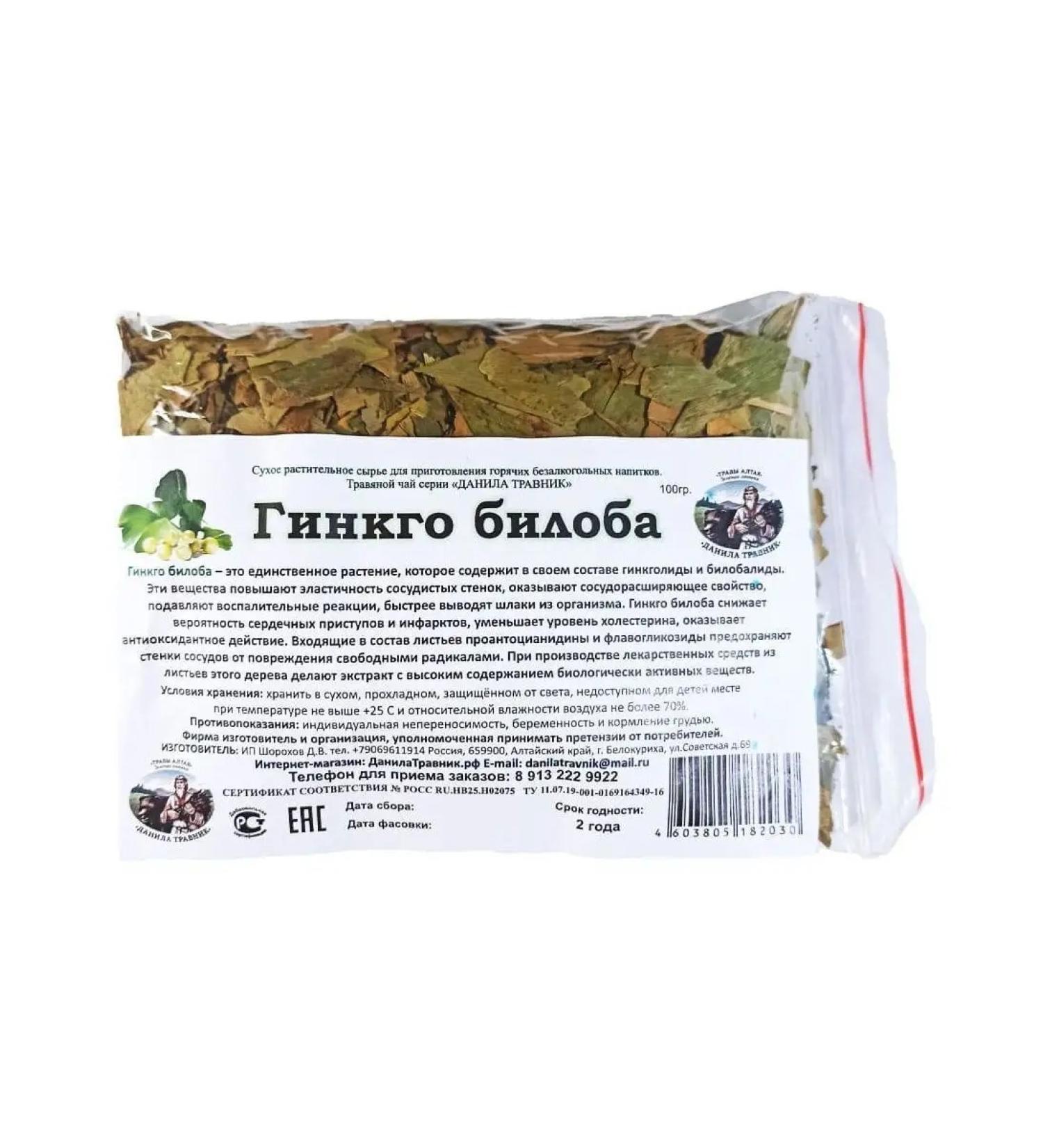 Honey and Jam Ginkgo biloba Danila Travnik 50 grams