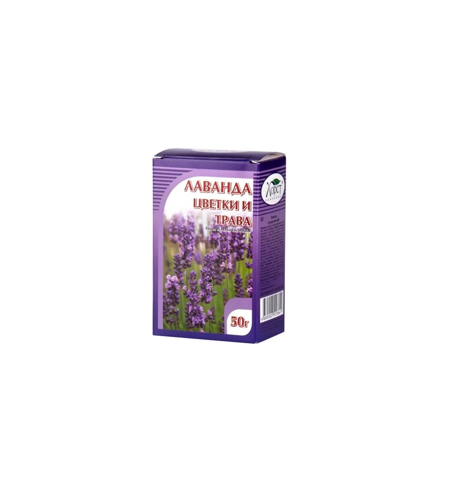 Honey and Jam Lavender spikelet flowers and grass 50 g - Buy Online on GoSupps.com