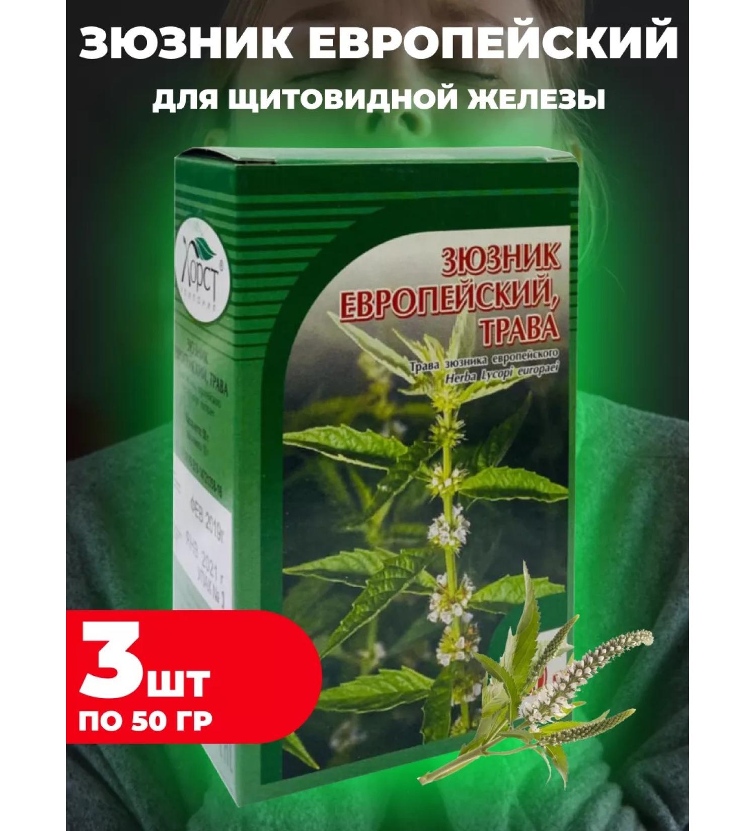 Honey and Jam Zyuznik European grass 3 packages - Buy Online on GoSupps.com