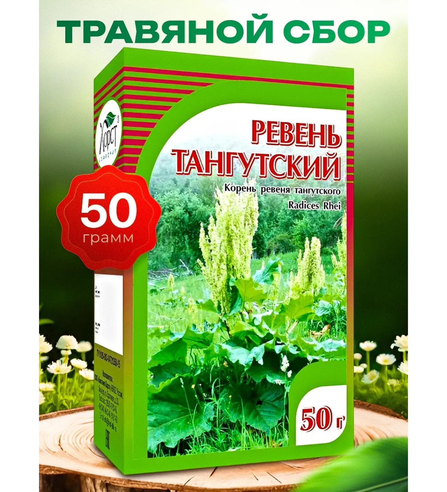 Honey and Jam Rhuban Tangutian root 50 g - Buy Online on GoSupps.com