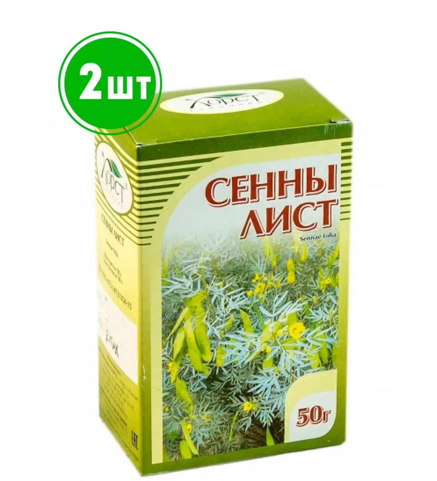 Honey and Jam Senna leaves 2pcs