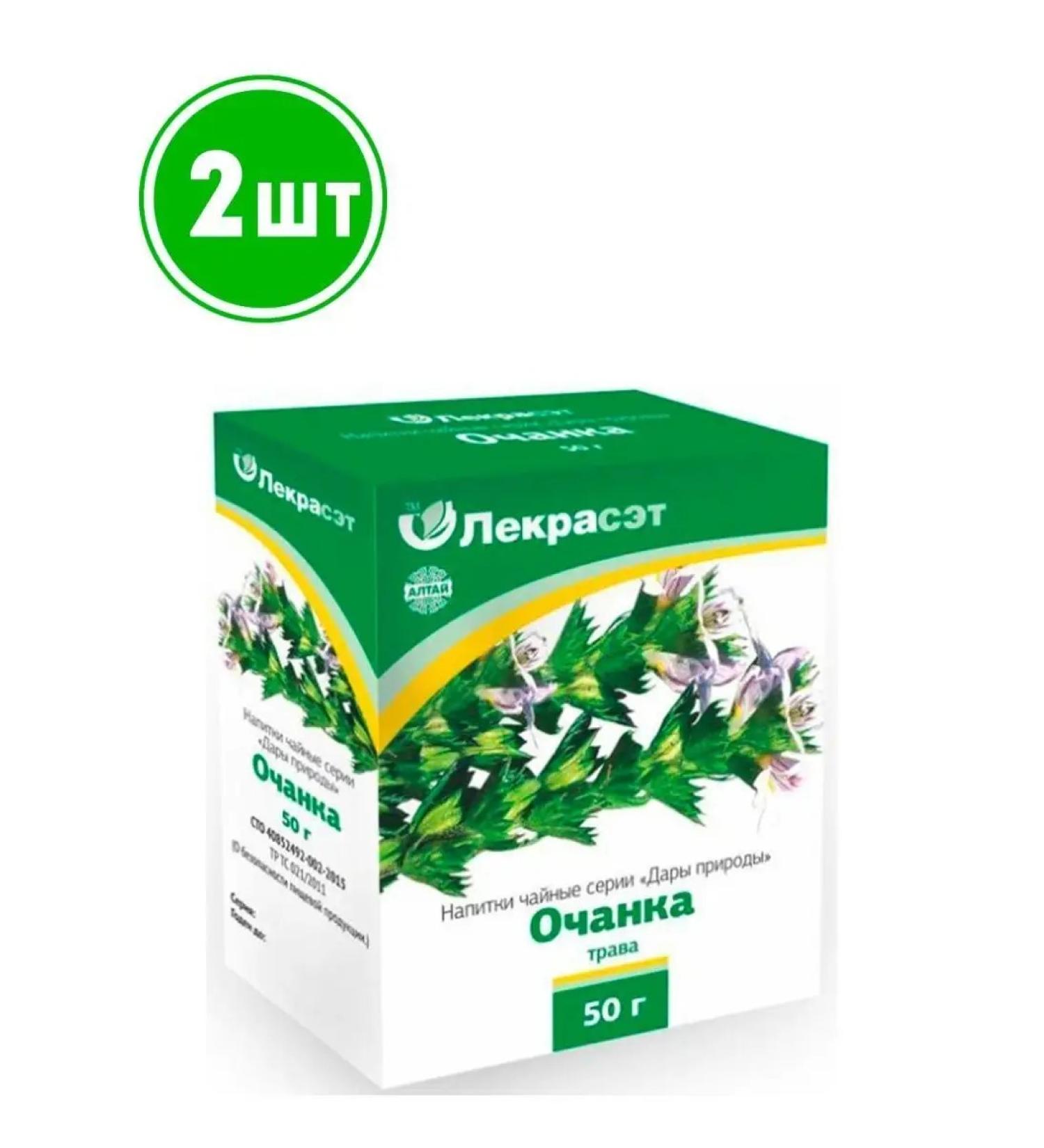 Honey and Jam O Godnis of grass Lekraset 50 gr. 2pcs