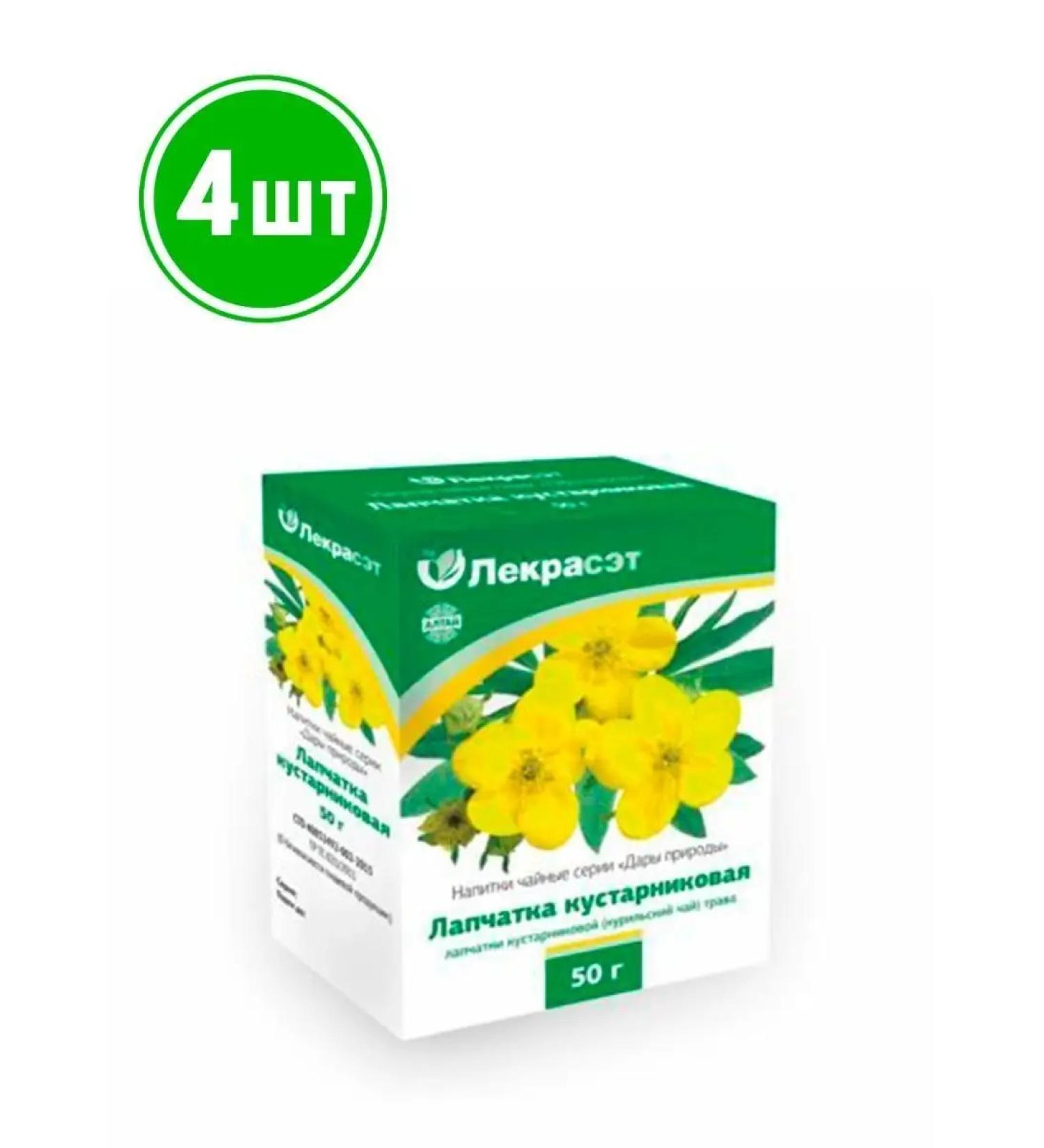 Honey and Jam Lapceta shrubby grass Lekraset 50 g 4pcs