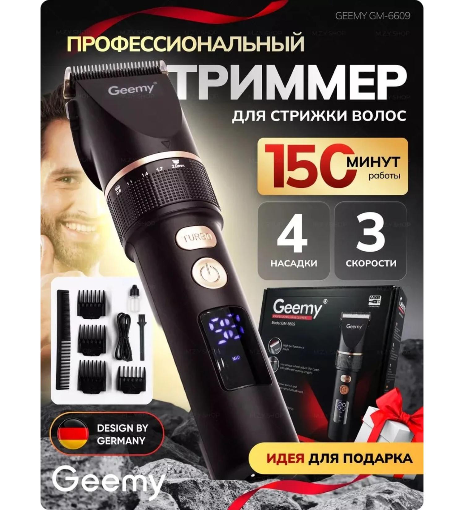 TechShop Professional hair cutting machine - Buy Online on GoSupps.com