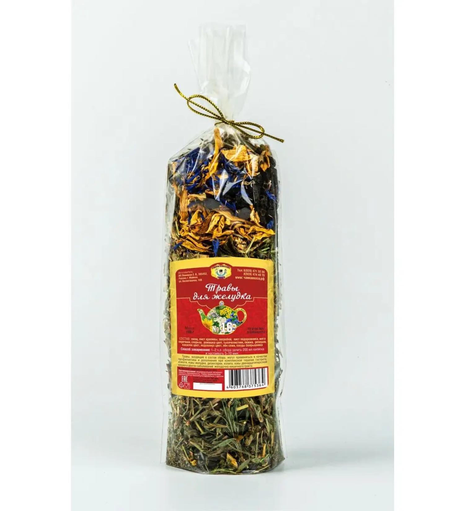 Teas of the Caucasus No. 16 grass for the stomach