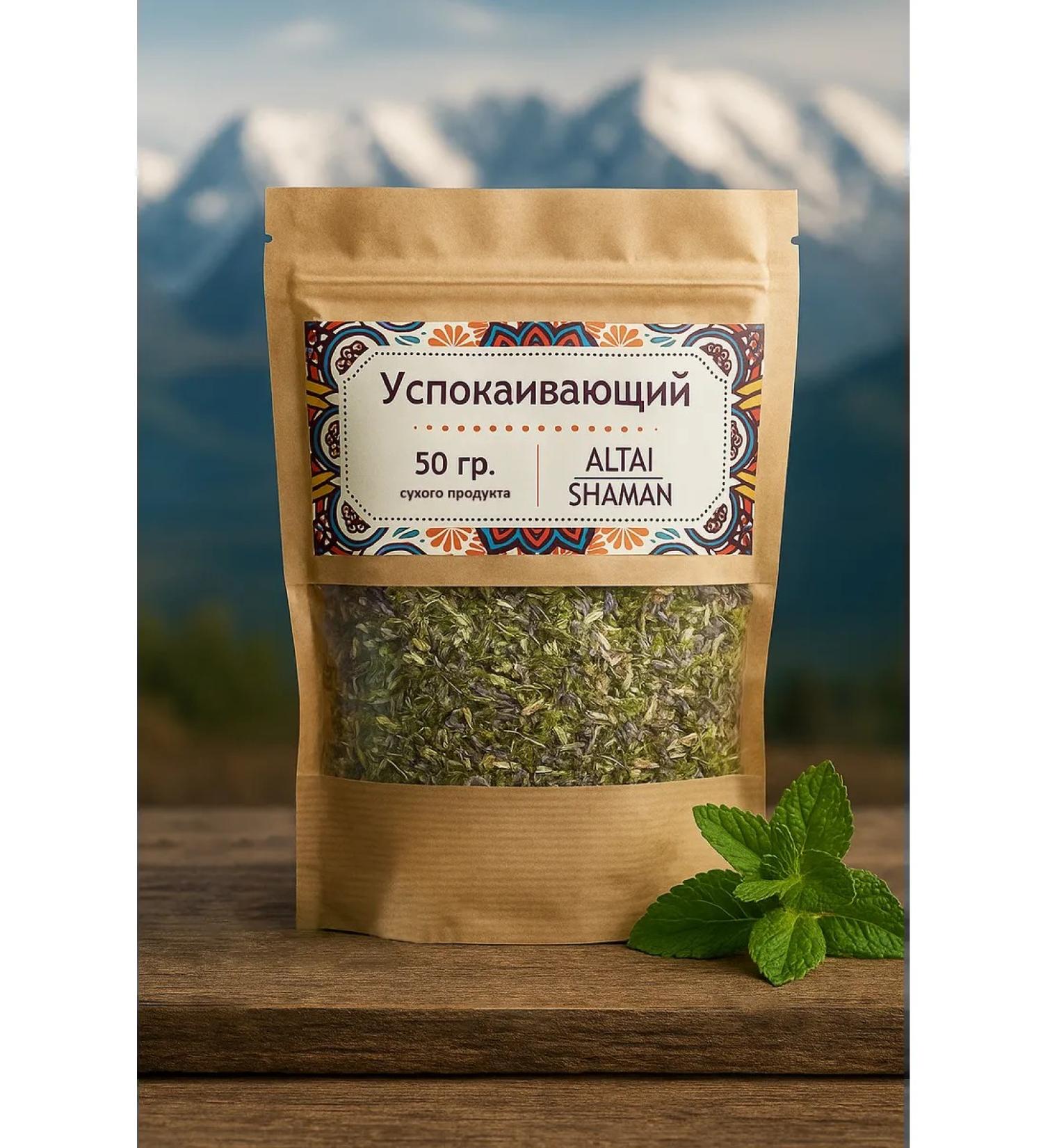 ALTAI SHAMAN Salting herbal collection with lavender