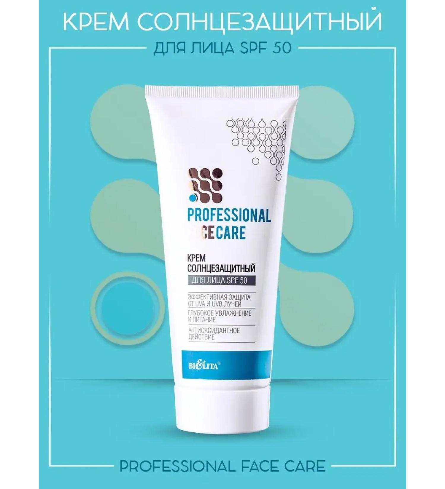 BELITA Face cream Sunny SPF 50 "Professional" - Buy Online on GoSupps.com