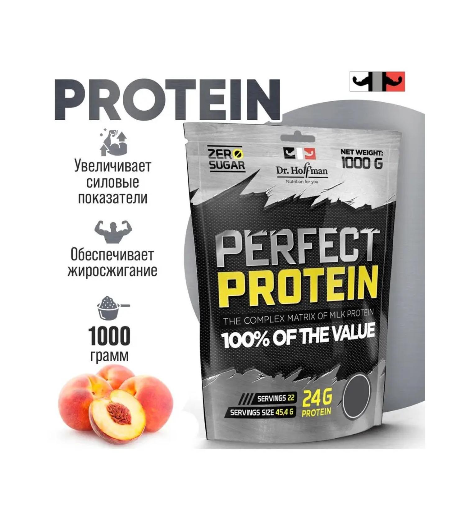 Dr Hoffman Protein Perfect Protein Sportpite Persik 1000g