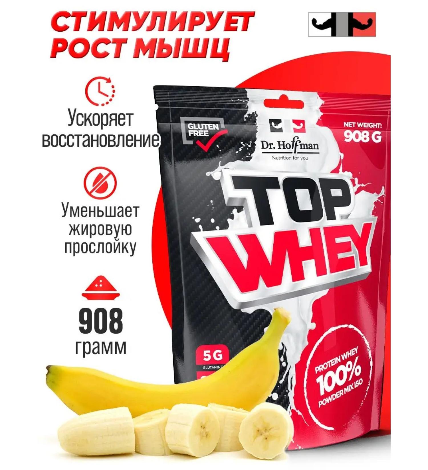 Dr Hoffman Wastein protein for weight loss Sportpit Banana 908g - Buy Online on GoSupps.com