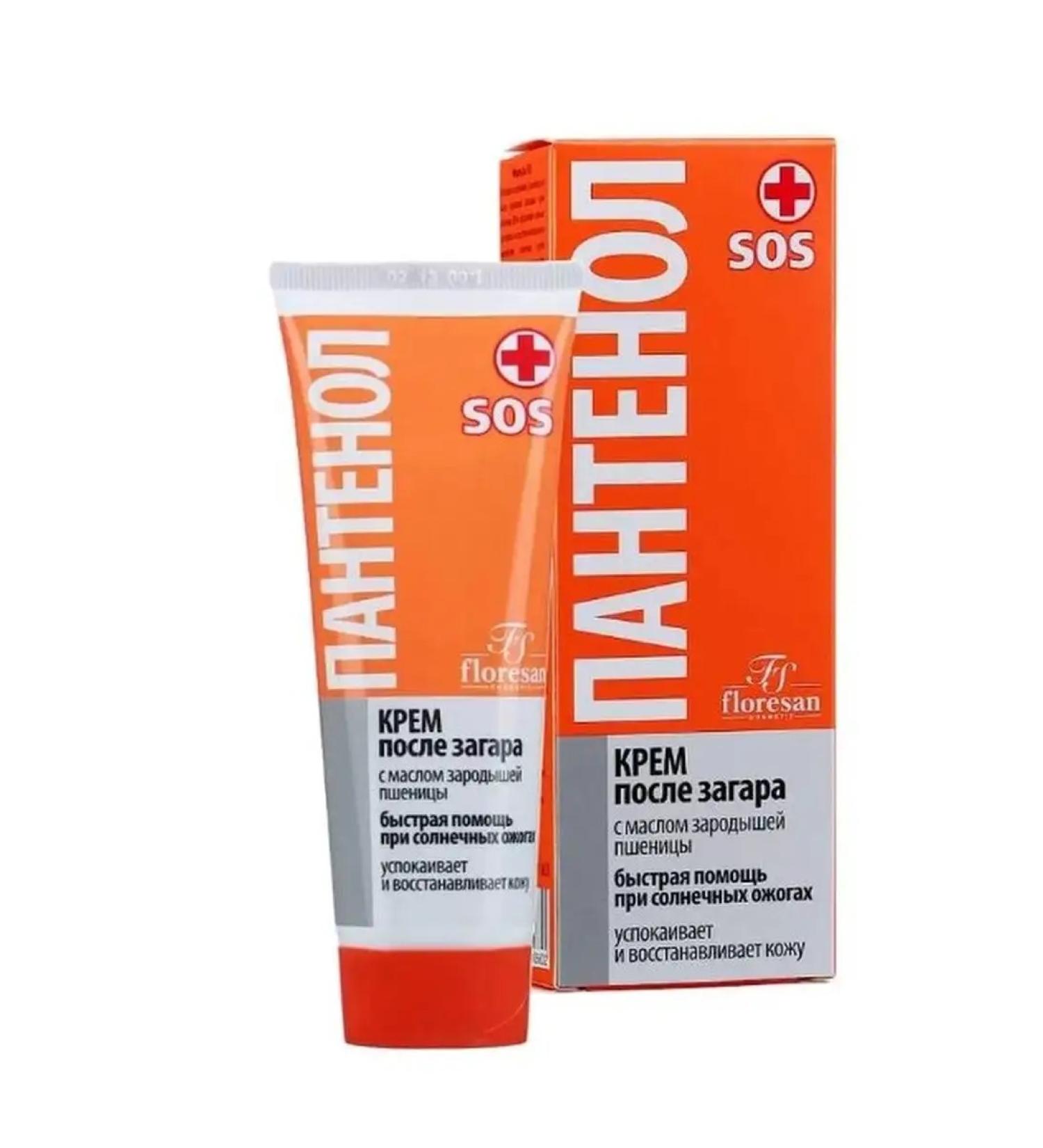 Floresan Panthenol SOS cream after tanning 75 ml
