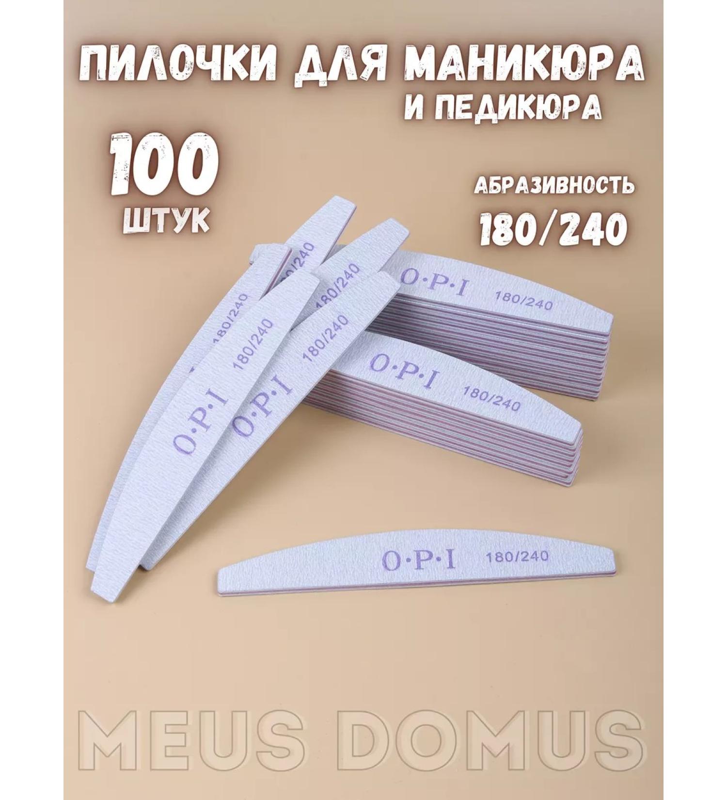 OPI Nails for nails 180 240 GRD 100 pieces - Buy Online on GoSupps.com