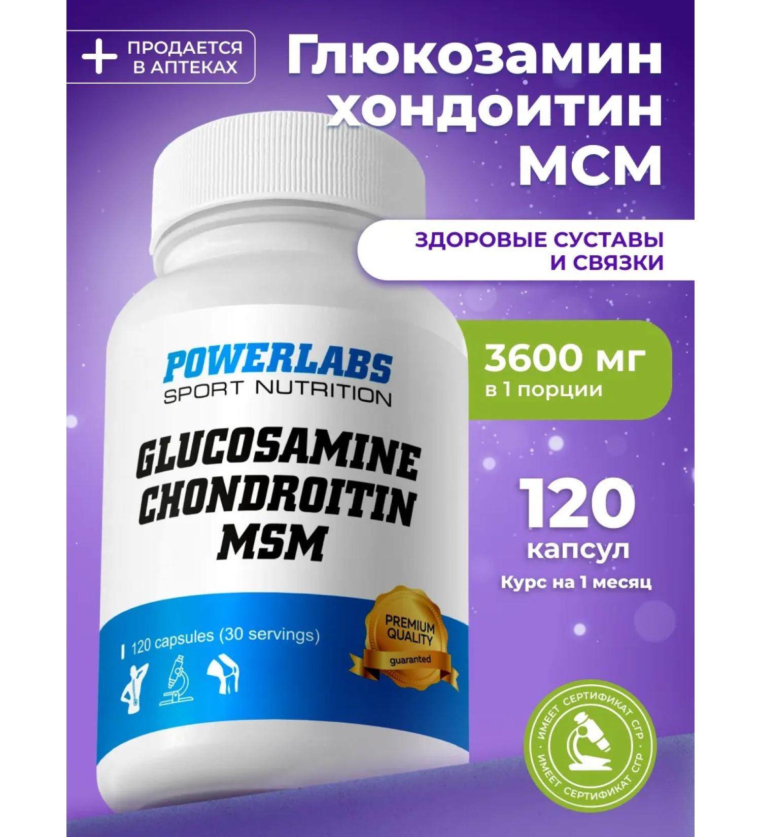 POWERLABS Glucosamine chondroitin MSM in capsules vitamins for joints - Buy Online on GoSupps.com