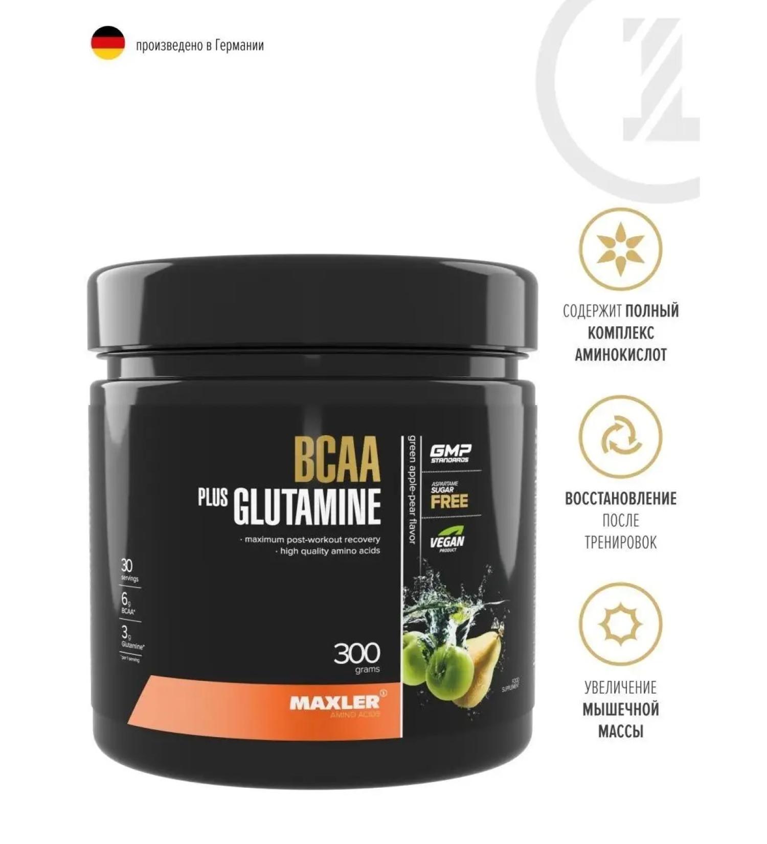 maxler Amino acids BCAA + Glutamine 300 g green apple-brigade - Buy Online on GoSupps.com