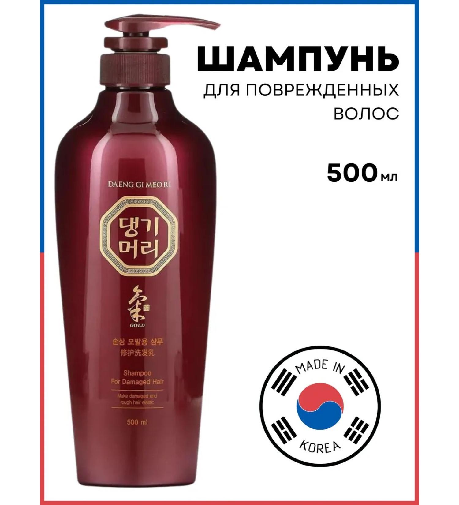 Daeng Gi Meo Ri Hair shampoo 500 ml