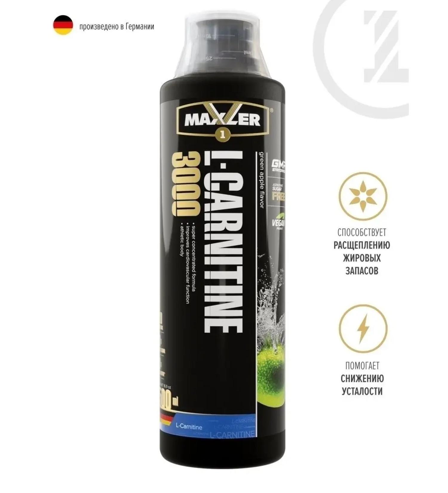 maxler L-Carnitine fat burner 3000 500 ml green apple - Buy Online on GoSupps.com