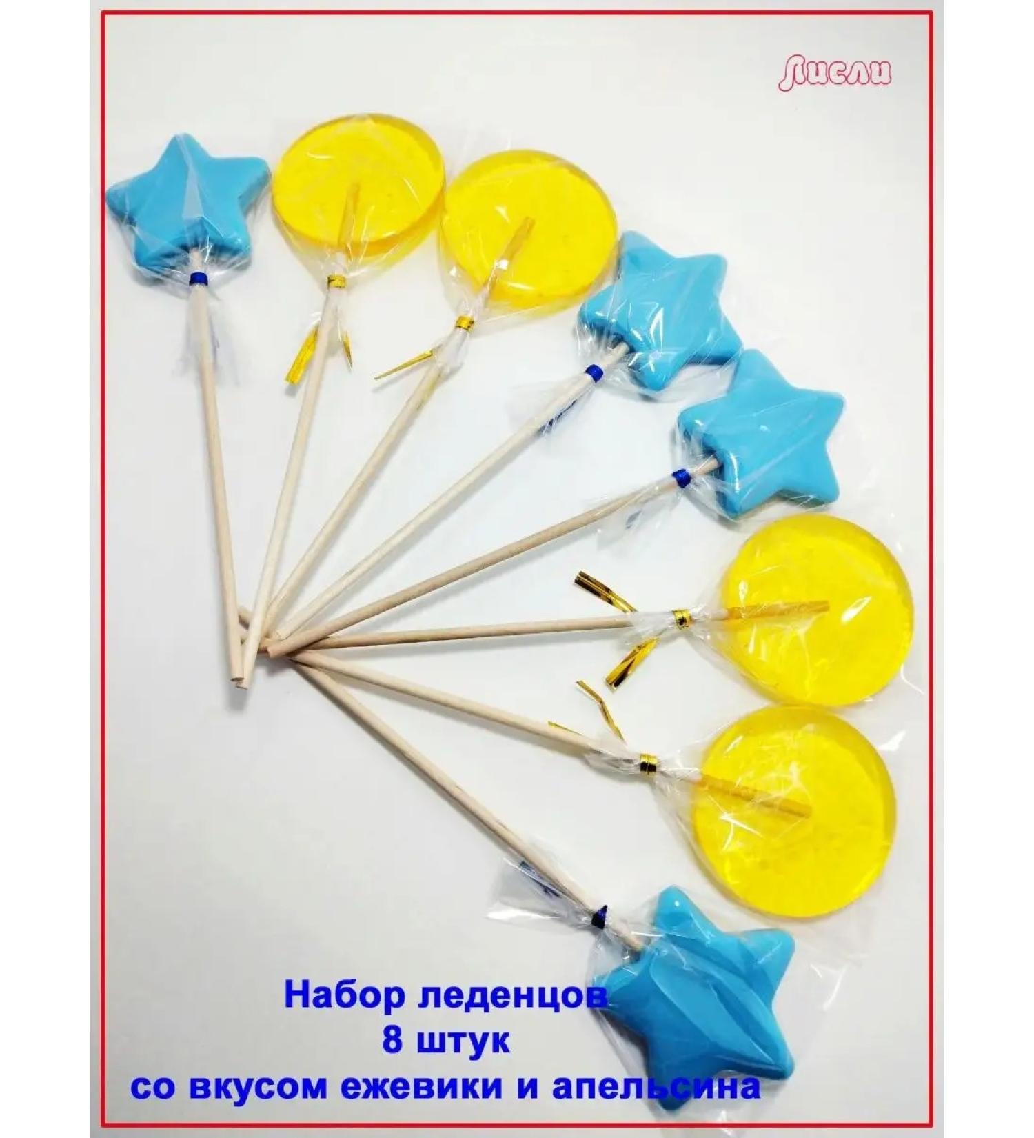 Lisley Cakes on a cake 8 pieces of assortment - Buy Online on GoSupps.com