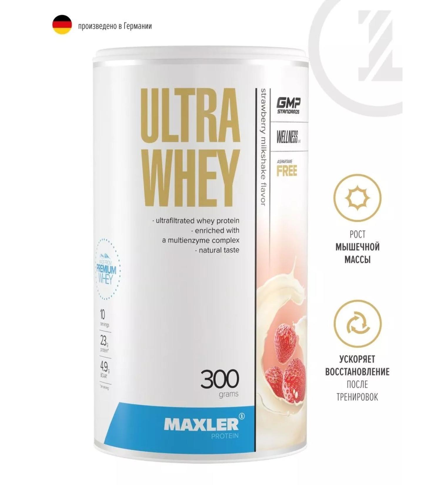 Winger -based protein Ultra Whey 300g stray milk cocktail - Buy Online on GoSupps.com