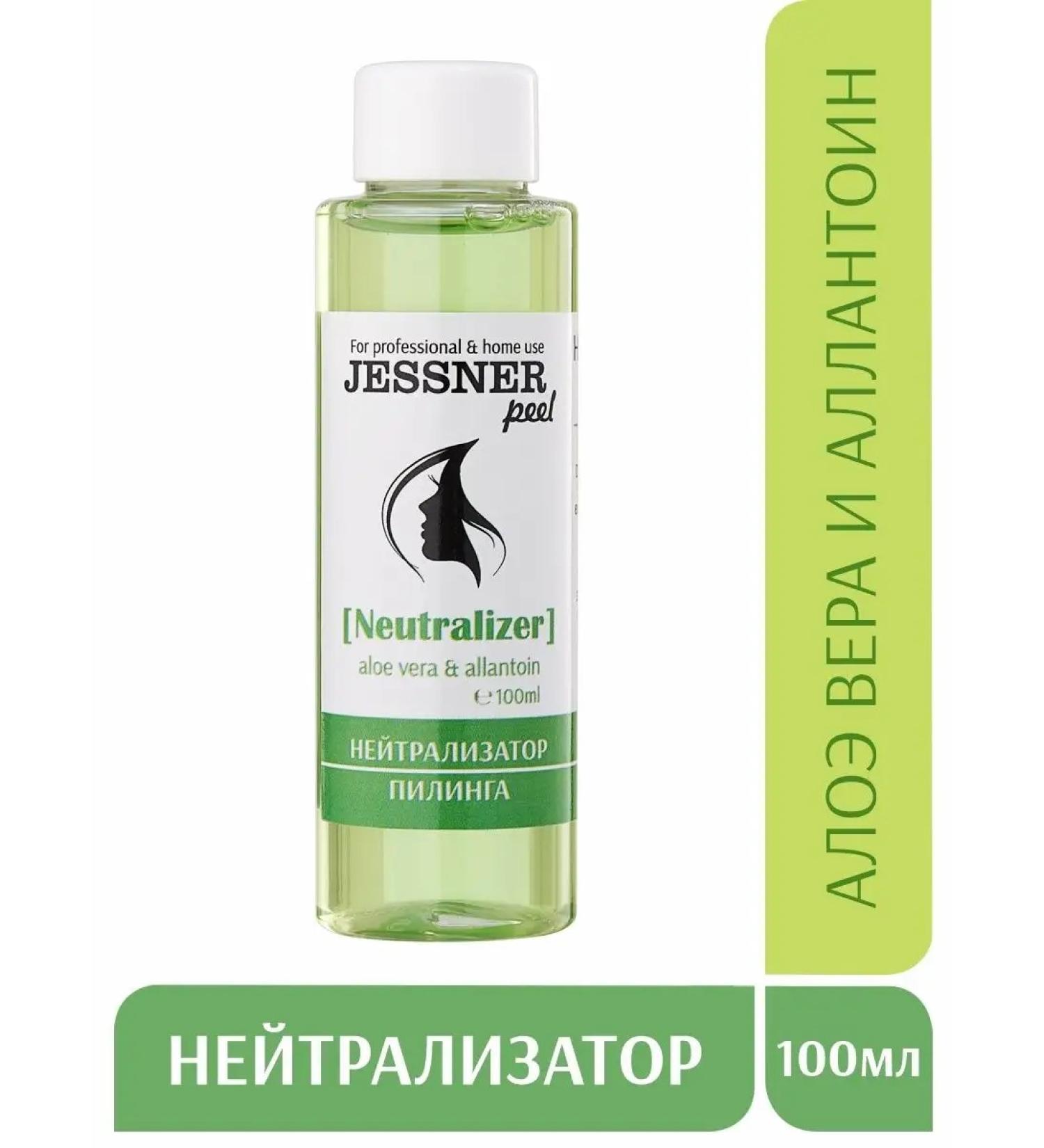 Trend Cosmetics Jessner neutralizer for peeling - Buy Online on GoSupps.com