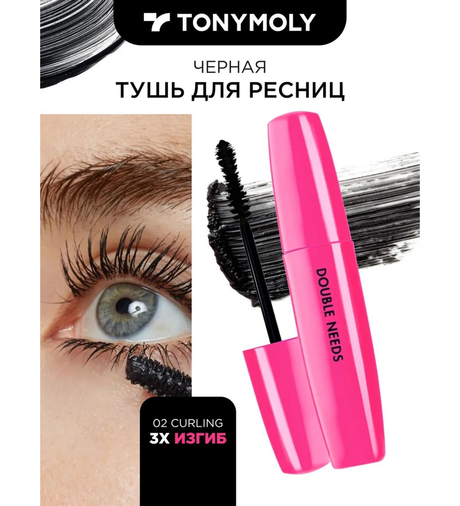 Tony Moly Mascara for eyelashes Black lengthening and twisting Korea - Buy Online on GoSupps.com