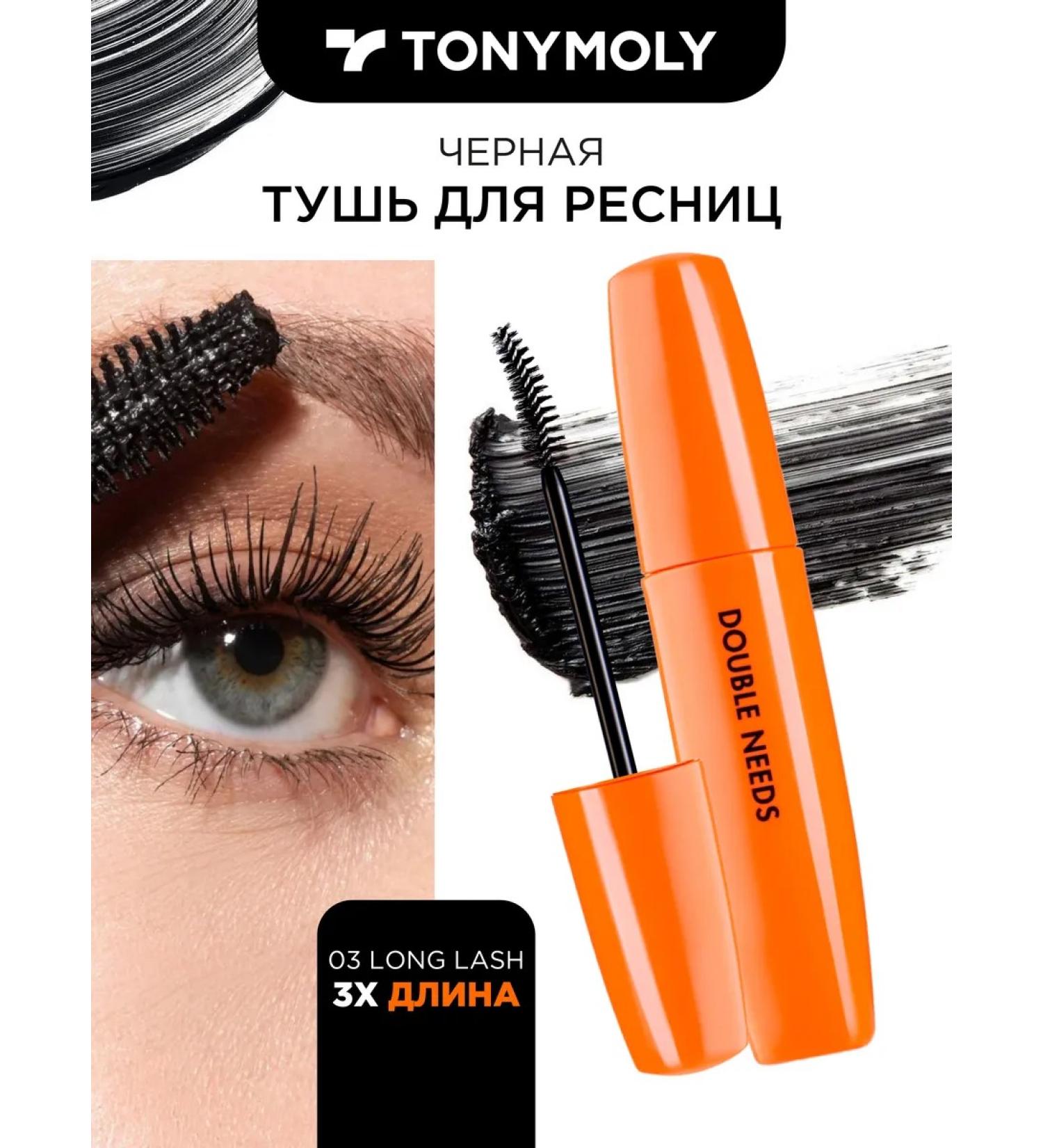 Tony Moly Mascara for eyelashes black moisture -resistant lengthening Korea - Buy Online on GoSupps.com