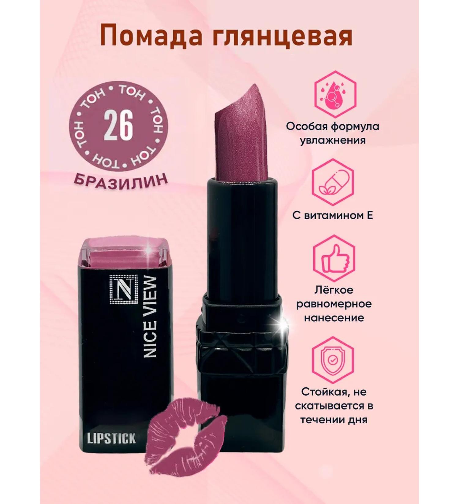Nice View Lipstick Brazilin - Buy Online on GoSupps.com