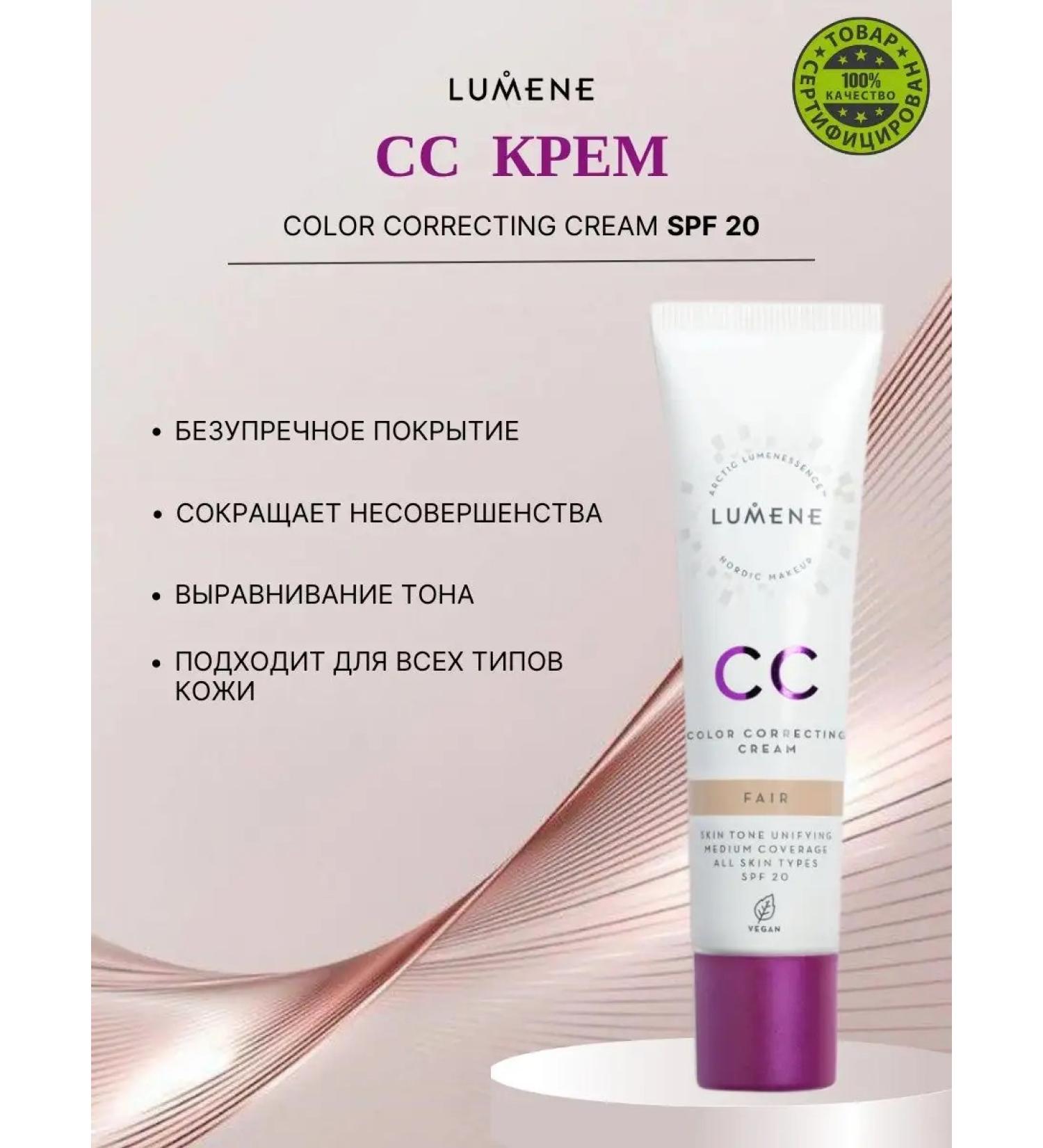 Lumene Correcting Tonal SS Facial Cream 30 ml SPF 20 - Buy Online on GoSupps.com