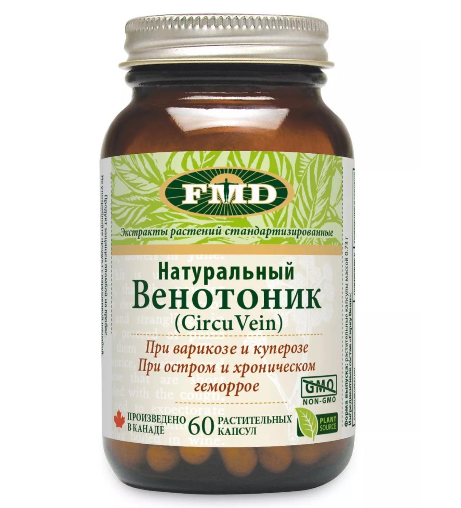 FMD Vienna hurts on the feet. Vessels stick out strongly before the reception - Buy Online on GoSupps.com