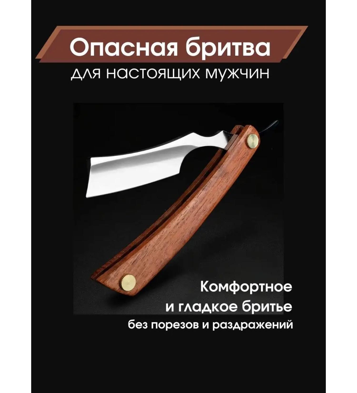 LOVEAROME The razor is dangerous professional