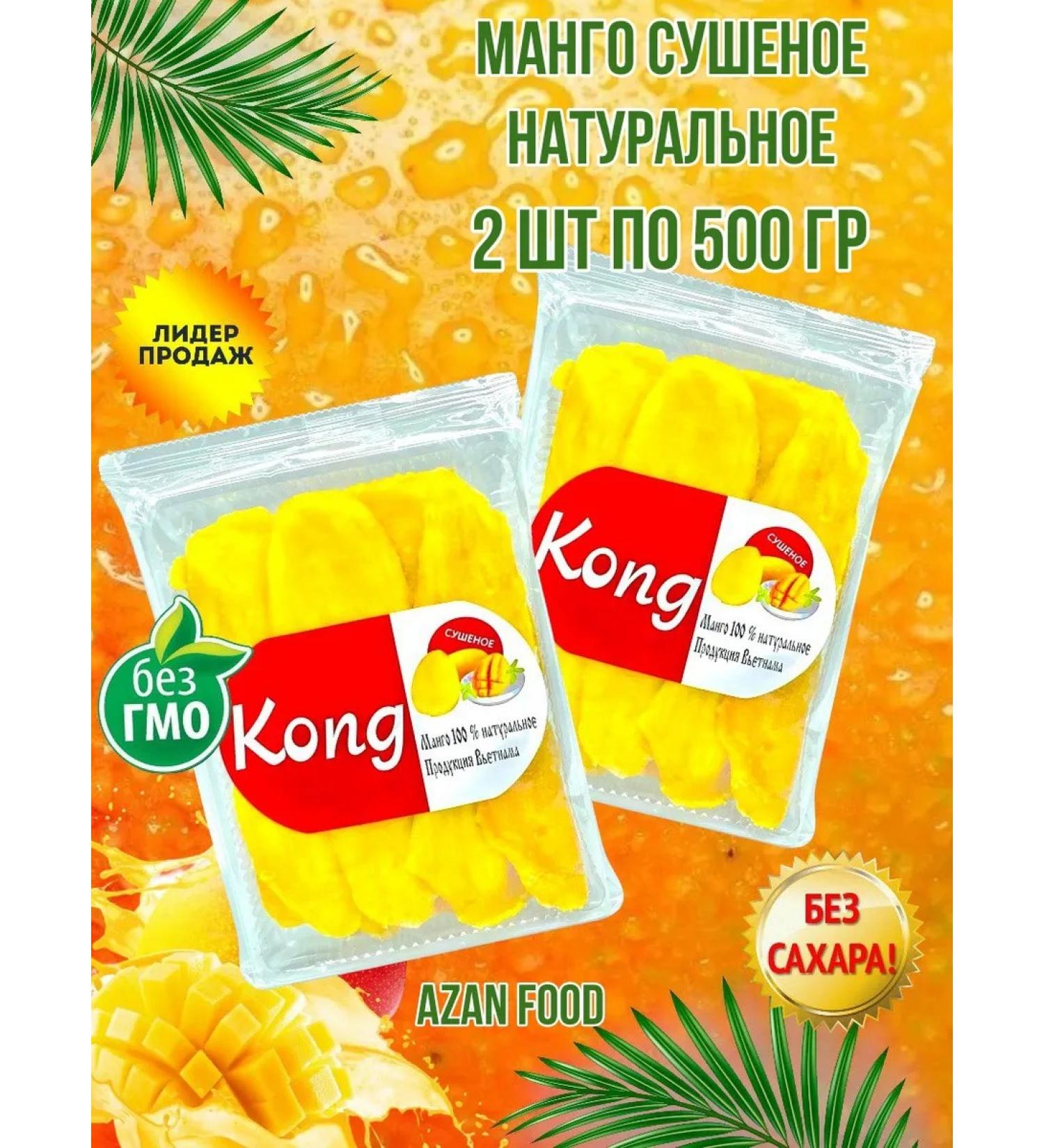 KONG Dried dietary diet 1000 grams