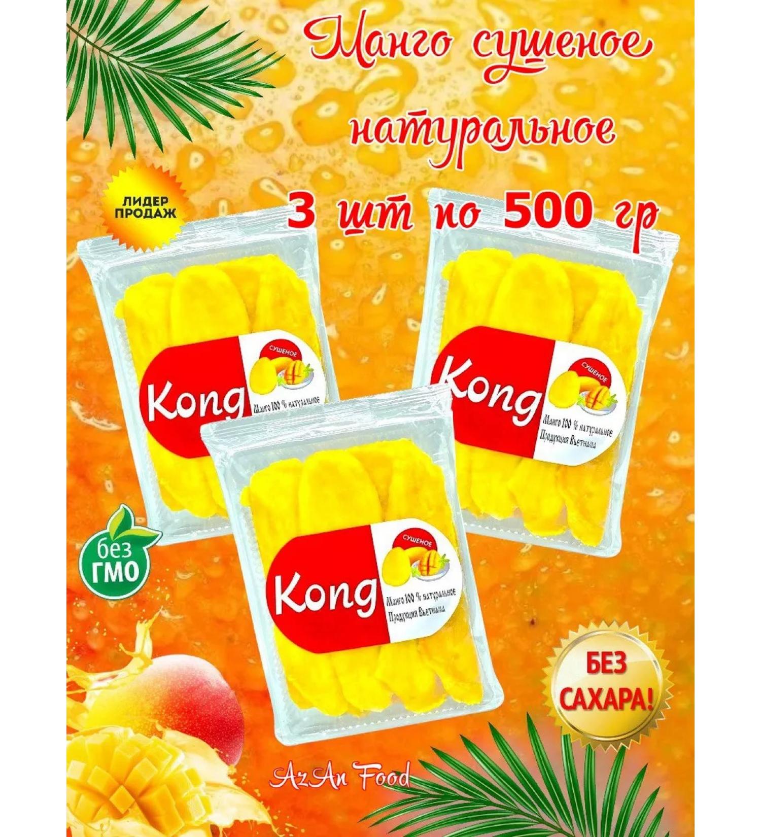 KONG Dried dietary dietary 1500 grams