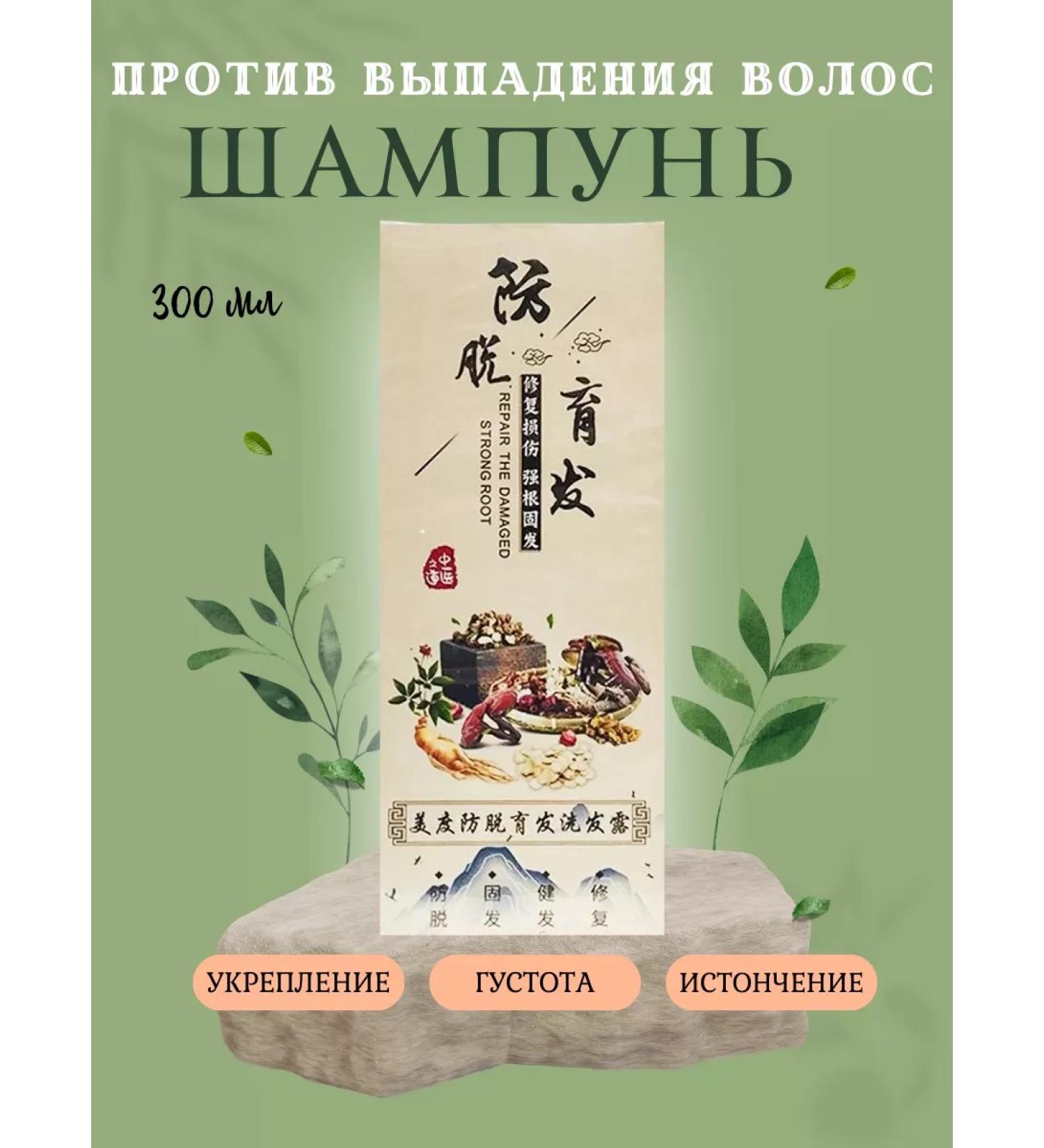 Abdushop Fat and combined hair shampoo against falling out - Buy Online on GoSupps.com