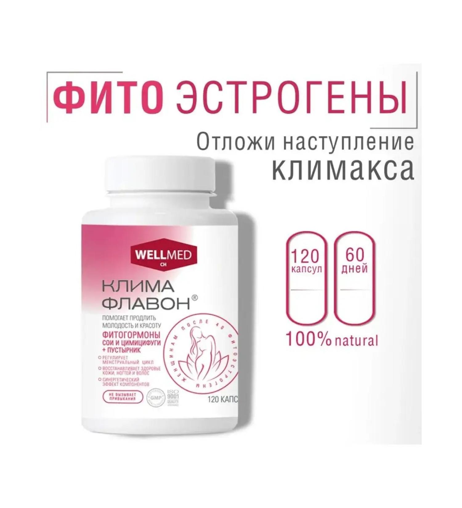 Climaflavon Phytoestrogens with menipause menopause 120 capsules - Buy Online on GoSupps.com