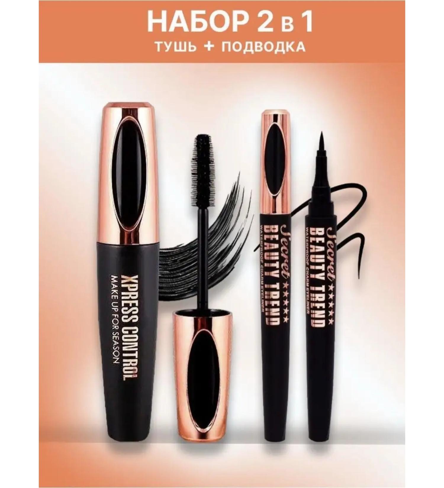 great Mascara Make Up Express Control - Buy Online on GoSupps.com