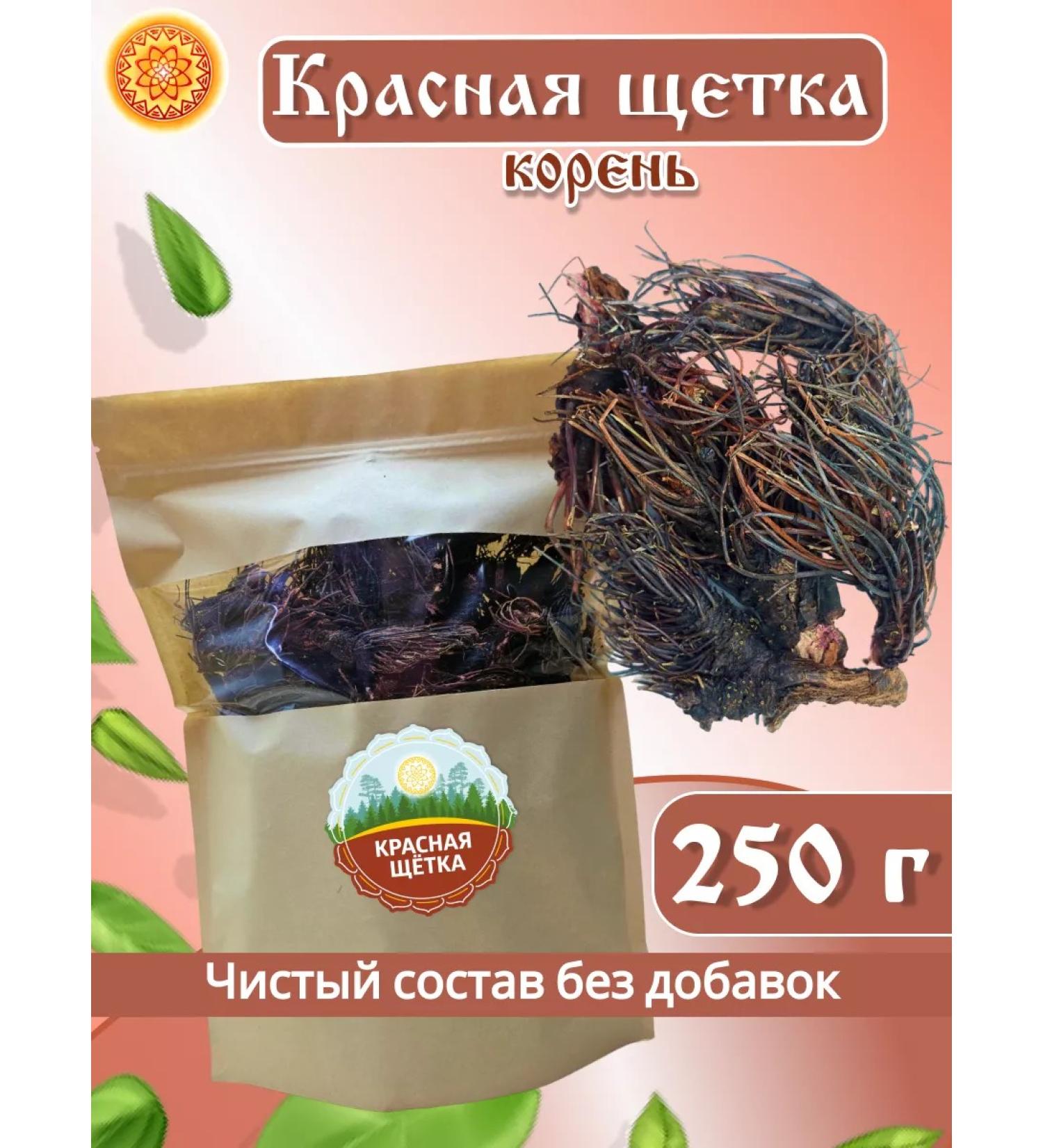 Yasaltaya Red brush (rhodiola four -membered) root 250 g - Buy Online on GoSupps.com