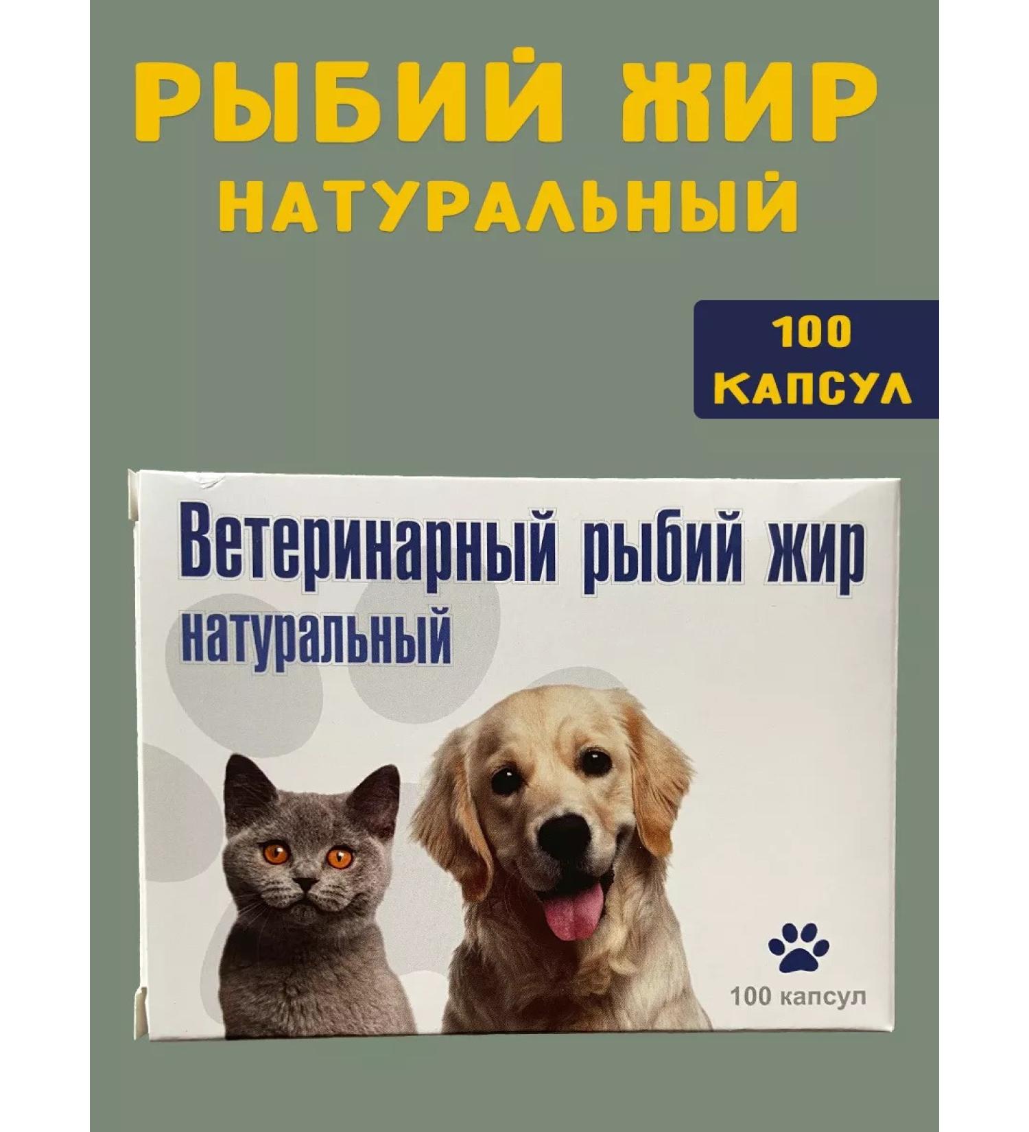 VAKA Veterinary fish oil for dogs and cats 100 capsules - Buy Online on GoSupps.com