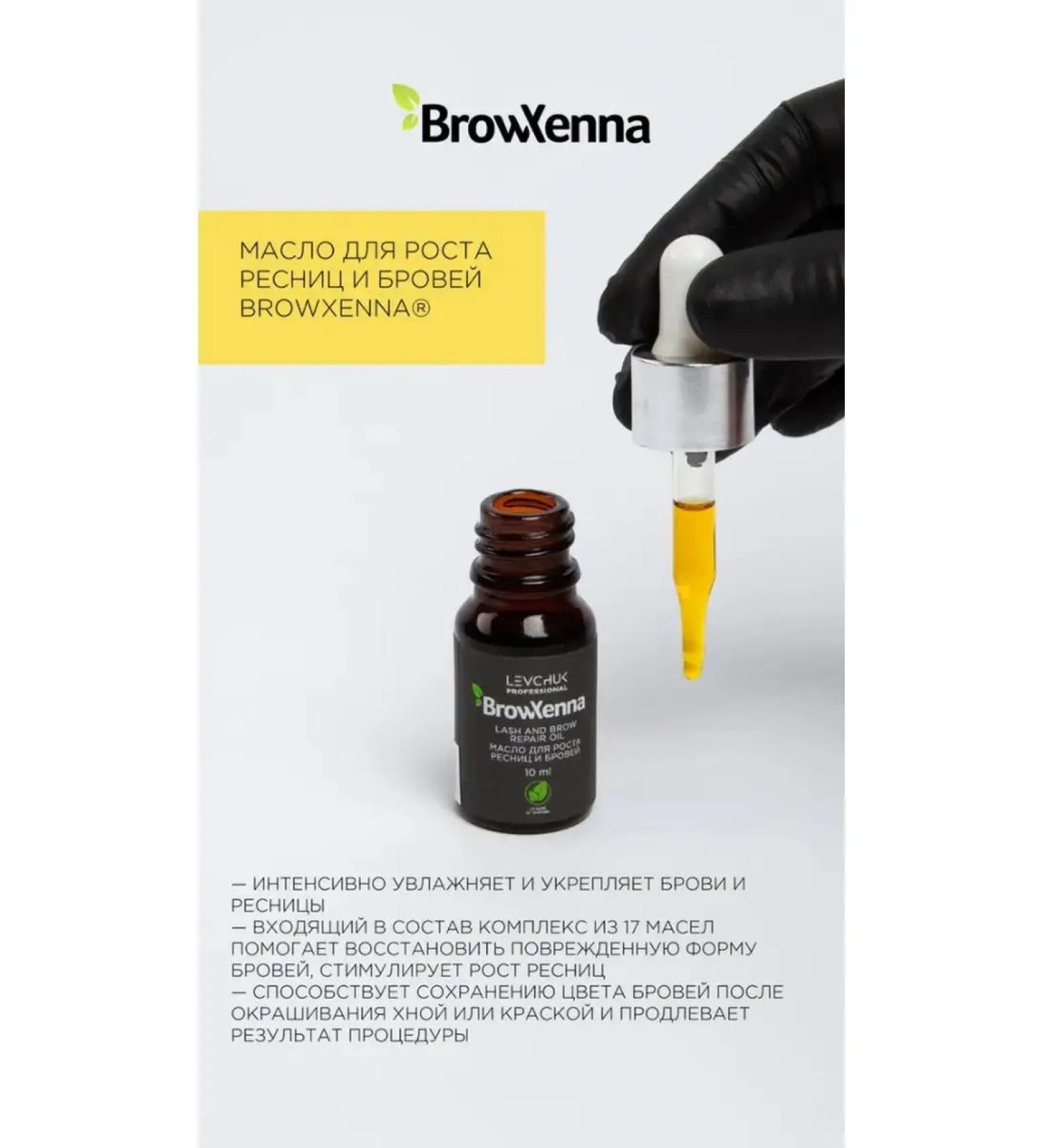 BROWXENNA Oil for eyelash and eyebrows - Buy Online on GoSupps.com