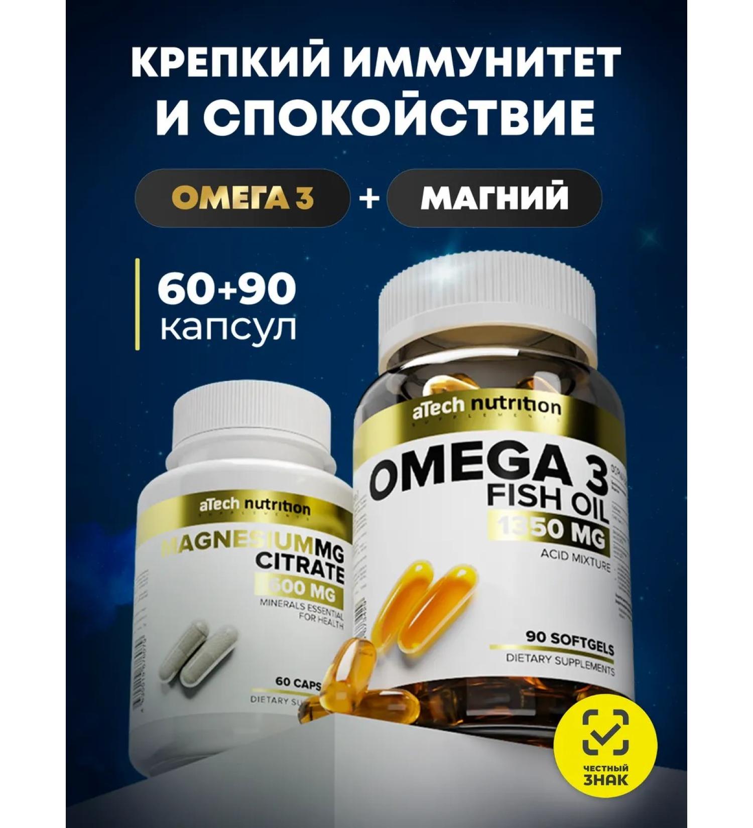aTech nutrition Magnesium citrate + omega 3 - Buy Online on GoSupps.com