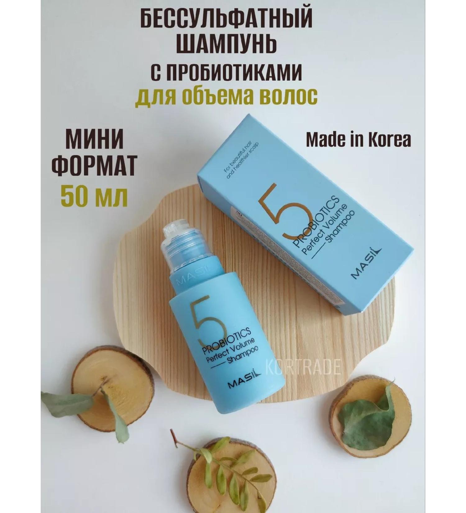 MASIL Sonusufantic hair shampoo to give a volume of 50 ml - Buy Online on GoSupps.com