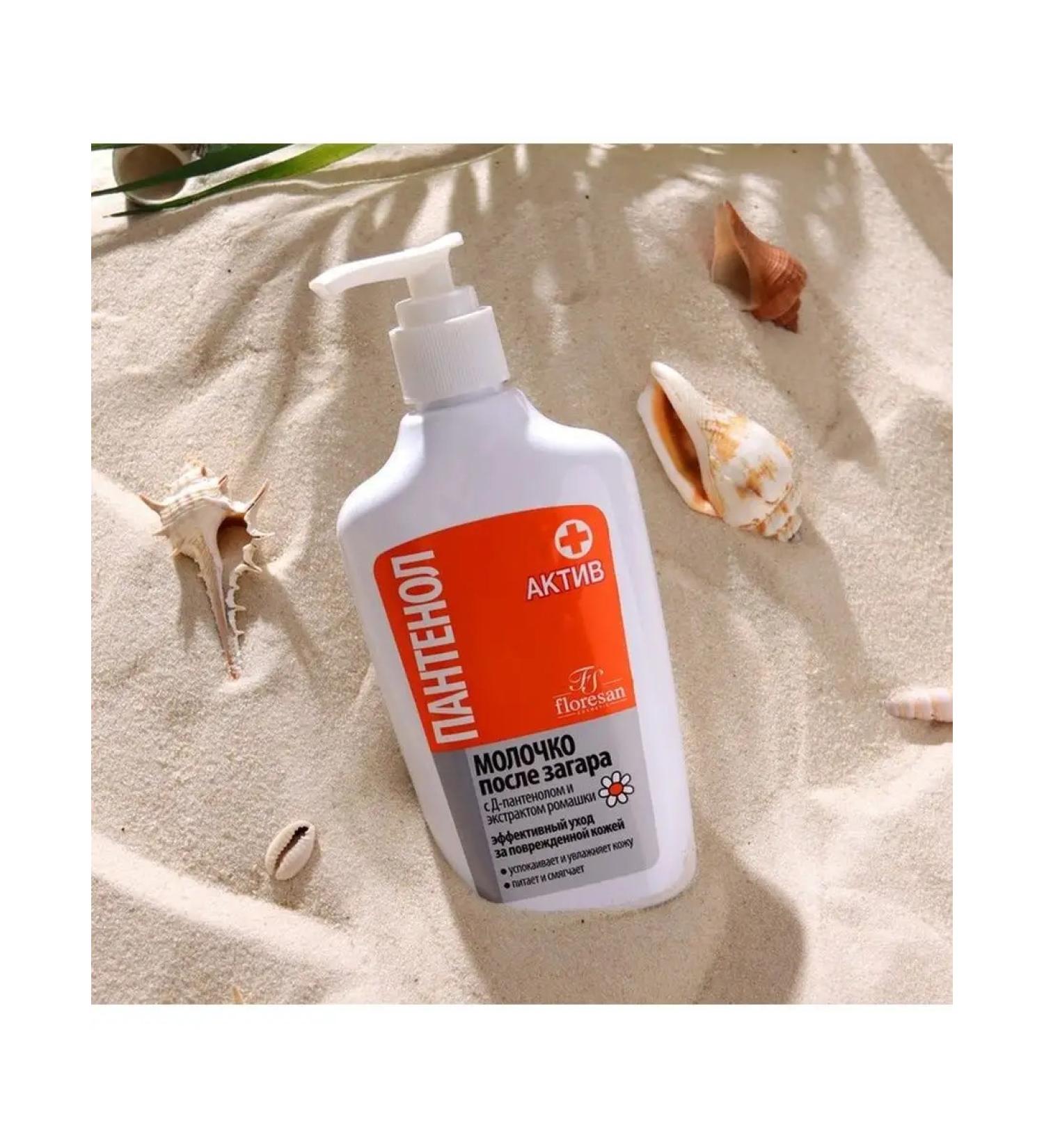 AnlinCosmetic Milk after tanning Floresan "Panthenol Acture" 200 ml