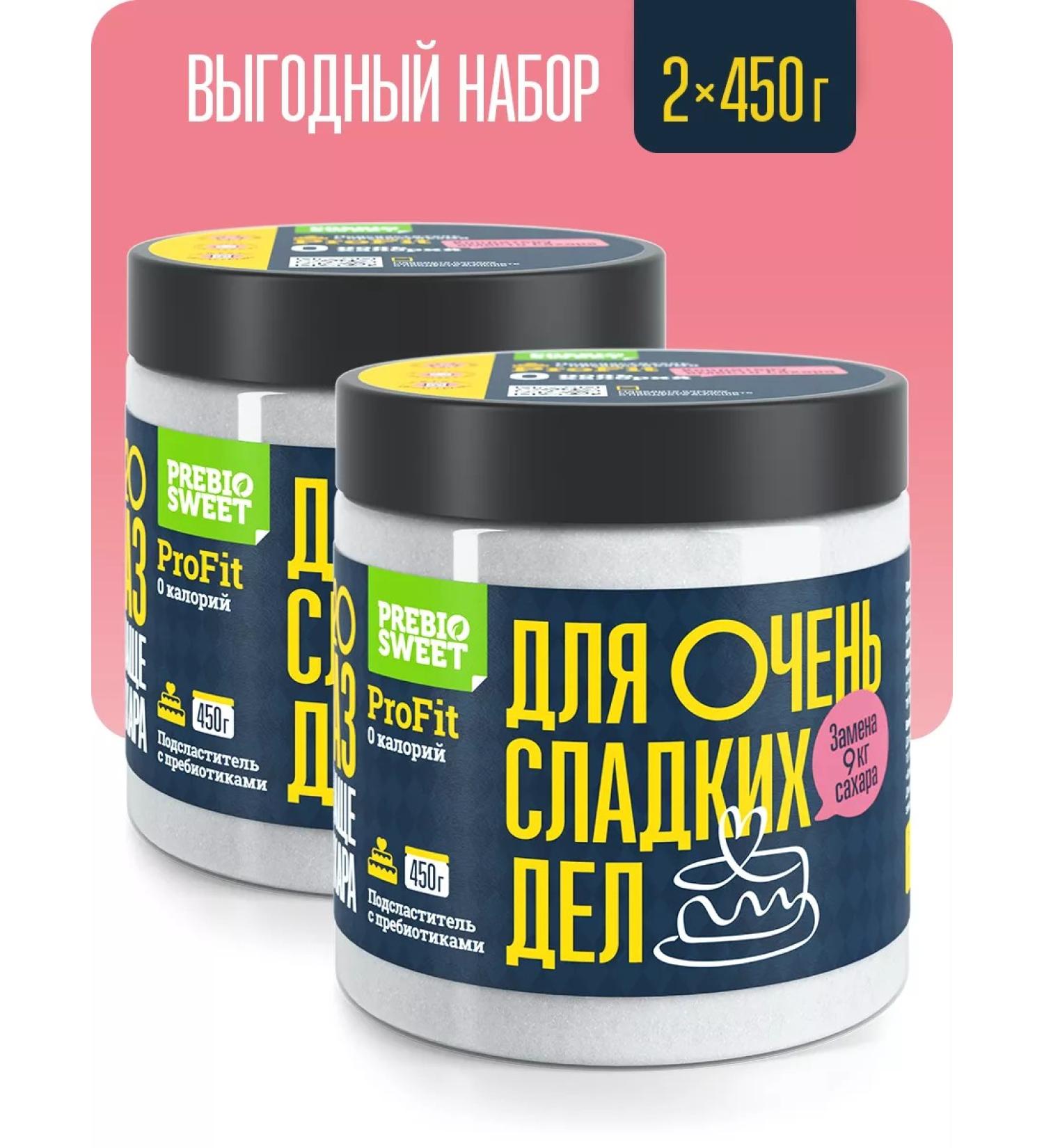 Prebiosvit Sugar -substituter Profit Sweetness x20 2x450g - Buy Online on GoSupps.com