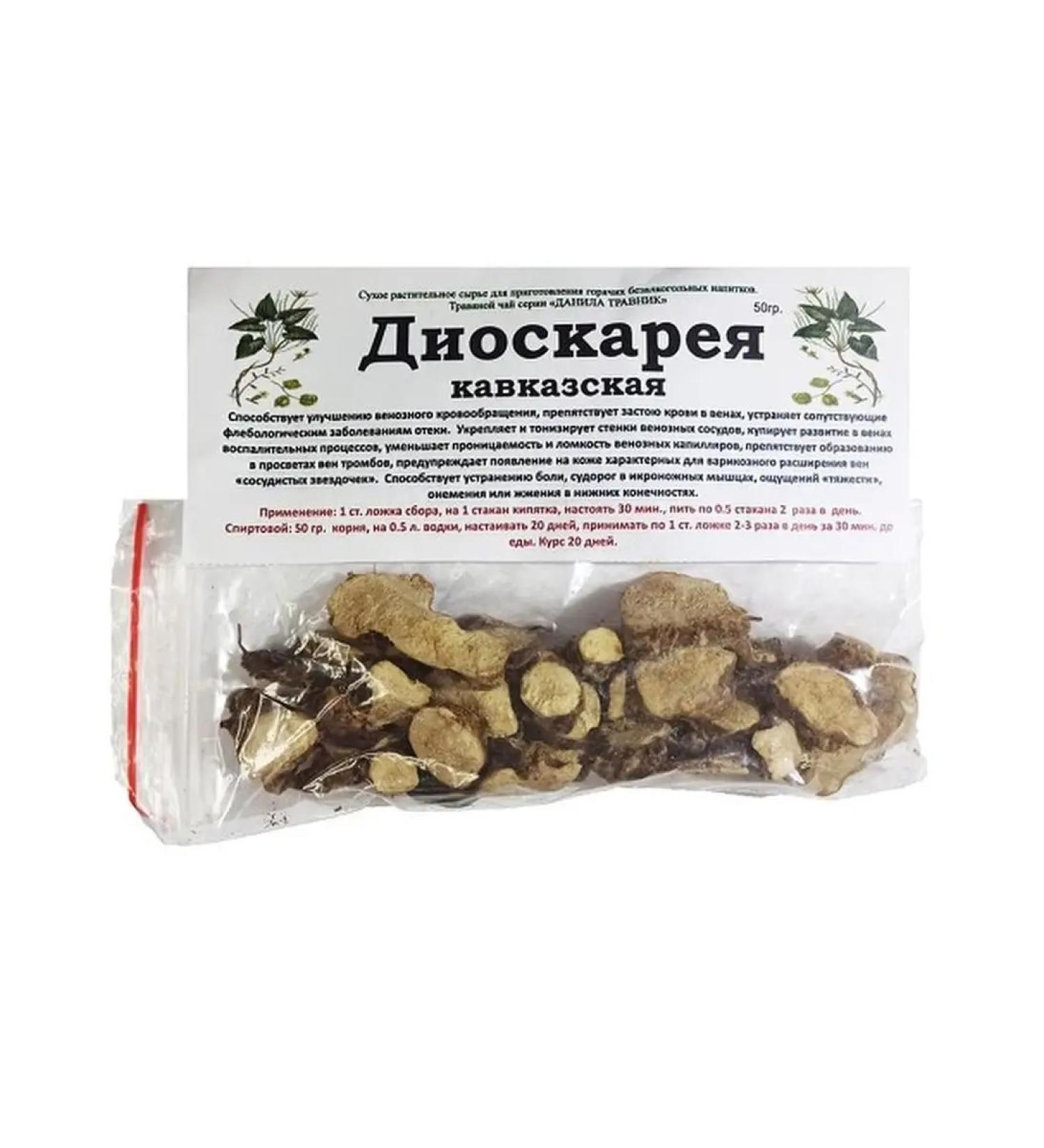 Honey and Jam Herbal tea tea -based tea set for diabetics 50 grams