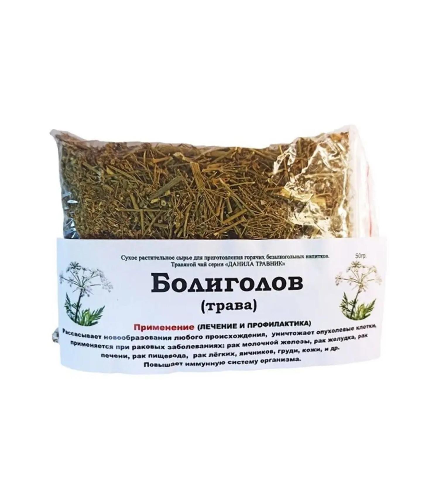 Honey and Jam Herbal tea tea set of scatter for oncology 50 grams